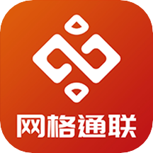 网格通联app下载-网格通联v1.0.14 最新版