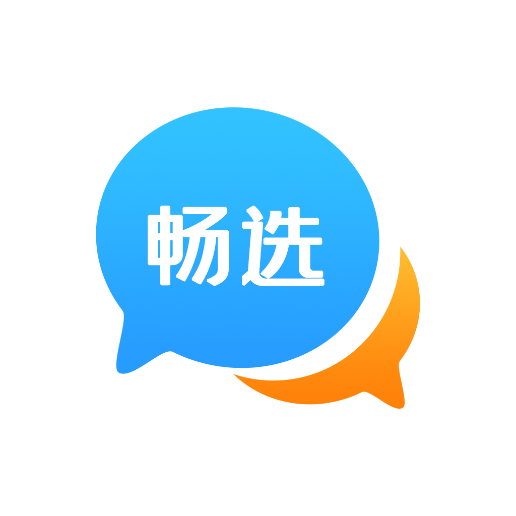 畅选app下载-畅选(即时聊天)v1.1.1 最新版