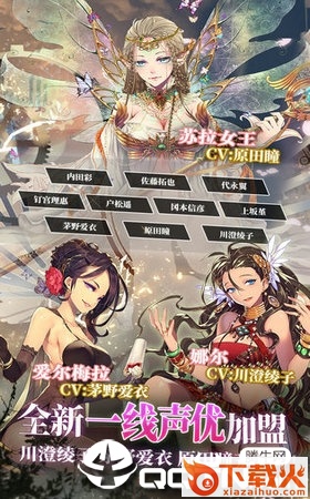 奇幻天空城截图1