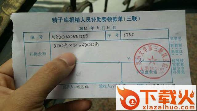 软件图标