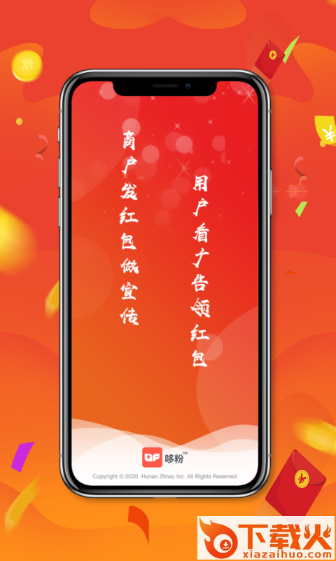 哆粉截图1