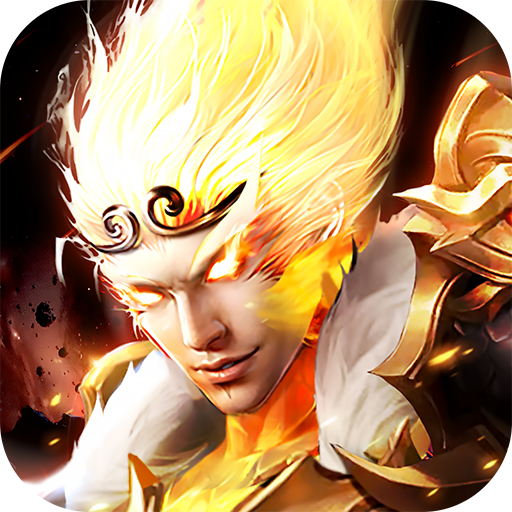 封神挂机版 v1.1.0 安卓版