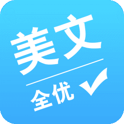 美文全优app最新版下载-美文全优appv2.2.5 安卓版