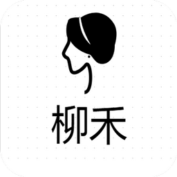 柳禾话社app下载-柳禾话社v1.0.0 安卓版