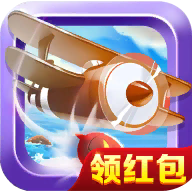 趣嗨战机 v1.1 安卓版