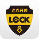 老克开锁app下载-老克开锁v1.2.1 安卓版
