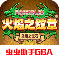 火焰纹章魔物版 v2022.03.25.11 安卓版