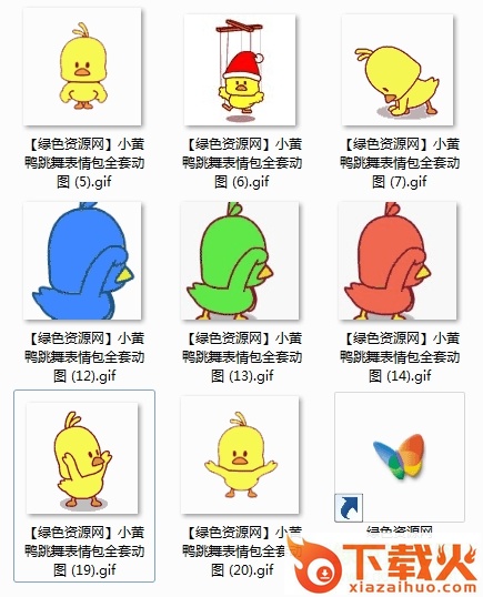 小黄鸭跳舞表情包gif