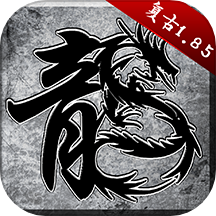 热血传说三九互娱版 v1.0.62000 安卓版 热血传说三九互娱版 v1.0.62000 安卓版