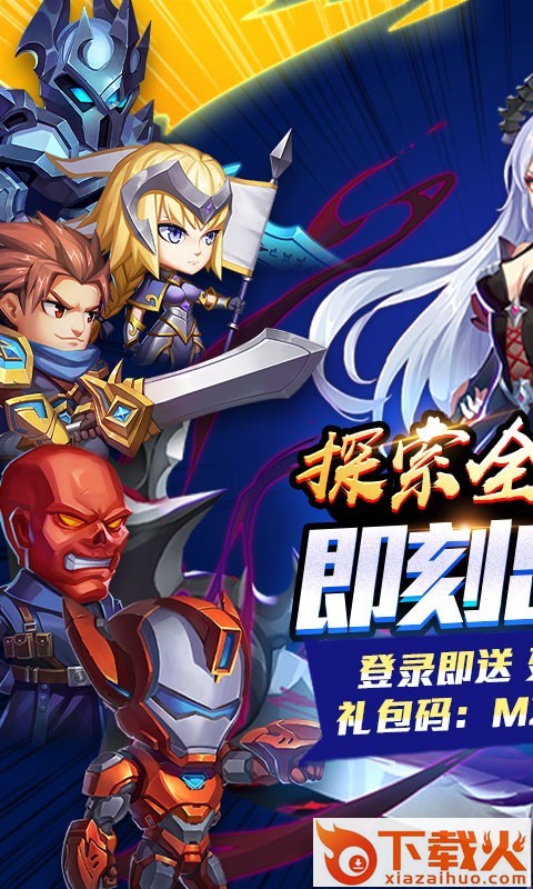 王者纪元截图1