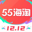 55海淘 v8.16.18 安卓版 55海淘 v8.16.18 安卓版