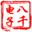 微雕快图官方下载-微雕快图下载V1.0.0.3 绿色免费版