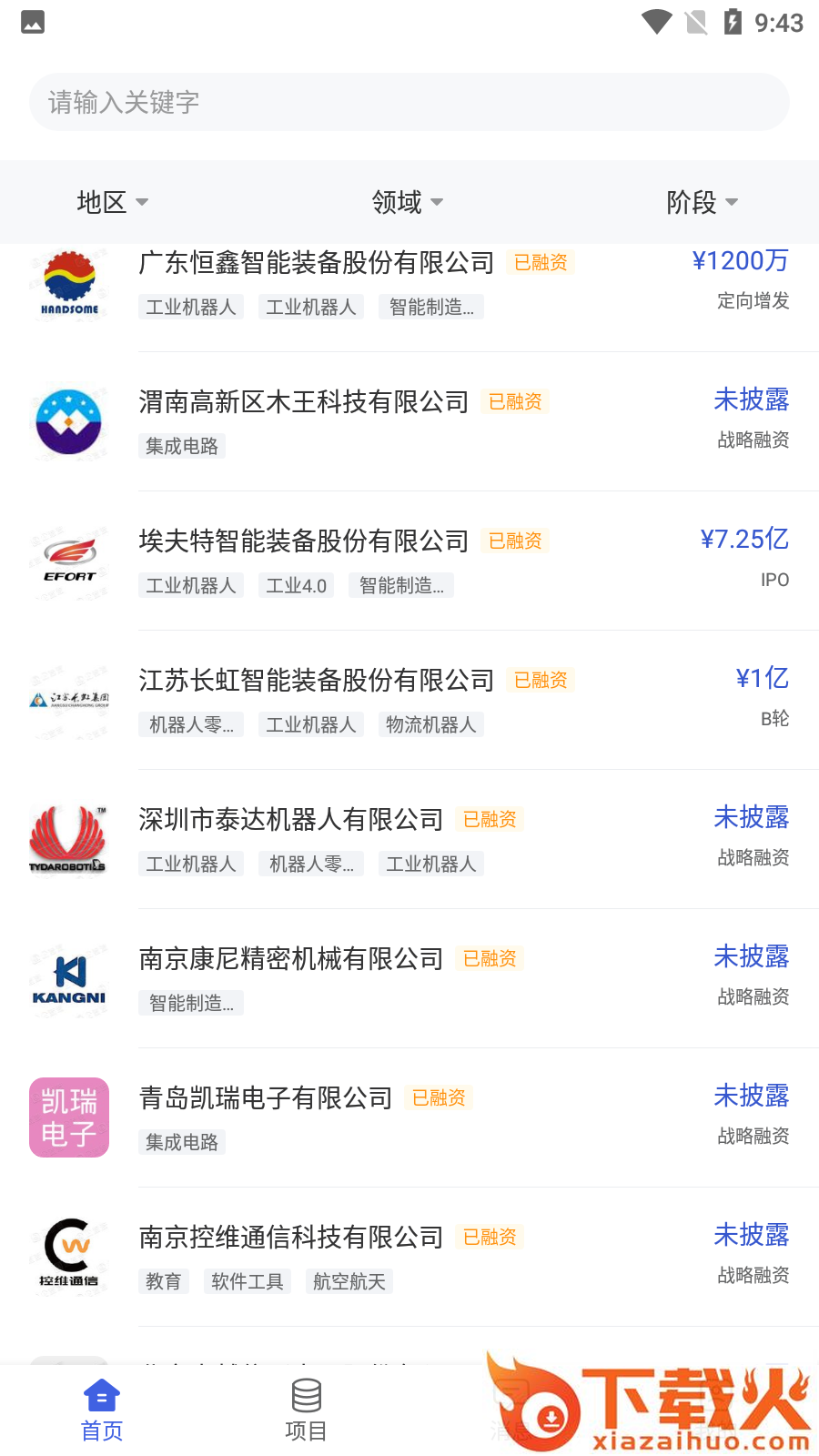 云投截图2