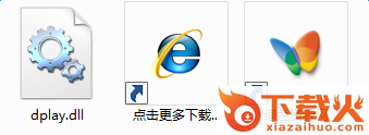 dplay.dll下载