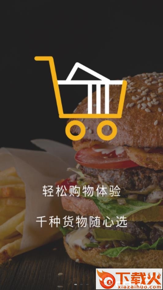 吉尔麦斯截图2
