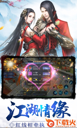 化魔修仙截图2