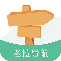 考拉导航手机app下载 v01.00.0016 安卓版