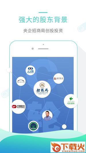 滚雪球基金截图2