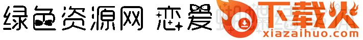 恋爱蝴蝶结体 截图1