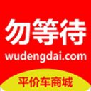 勿等待 v1.1.9 安卓版