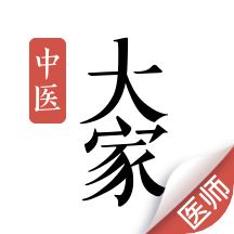 大家中医app官方下载 v4.27.2 安卓版