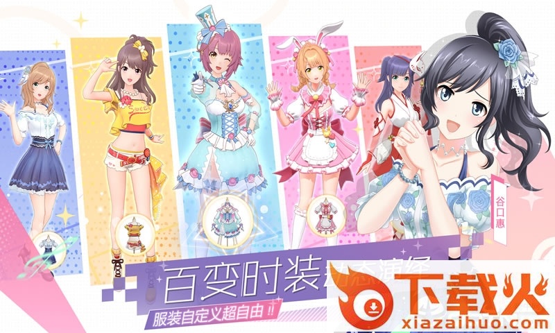 樱桃湾之夏九游版截图2