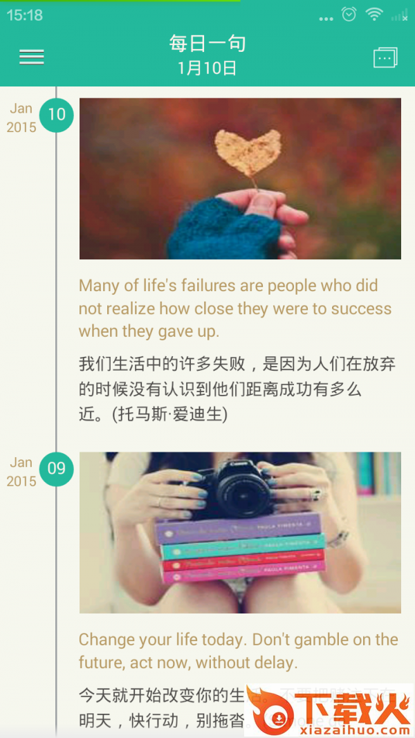 小Q新概念英语截图2