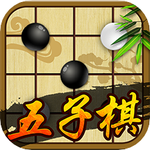五子棋经典版官方下载-五子棋经典版下载v1.38 安卓版