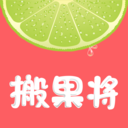 搬果将-搬果将v1.7.3 最新版