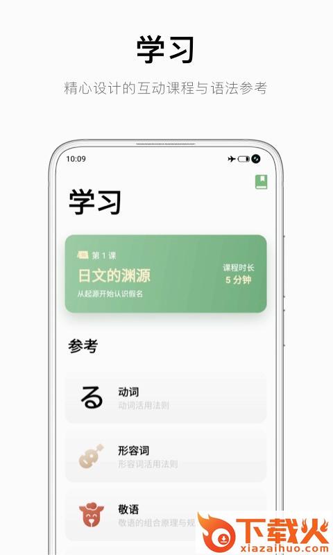 捧读截图1