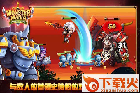 夺堡奇兵手游下载截图2