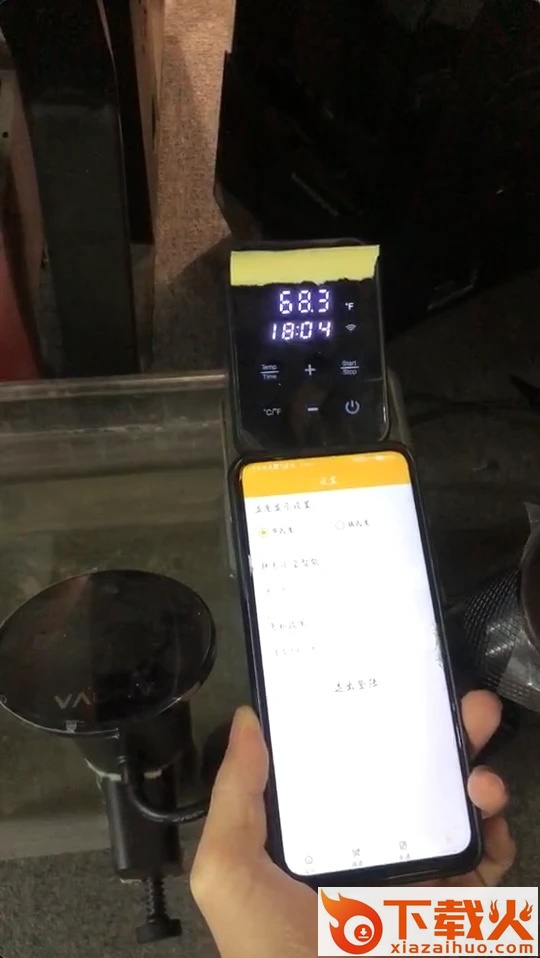 小空智能app截图2