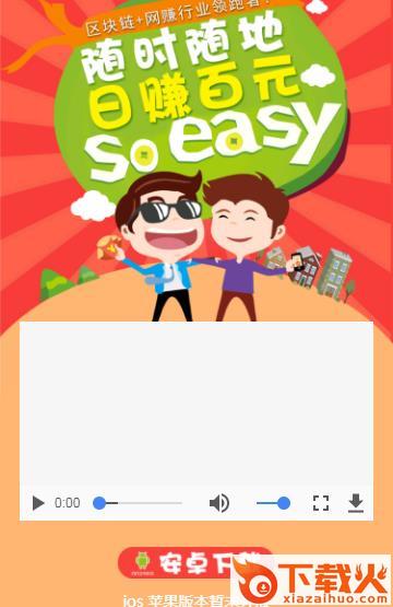 云刷网app截图2