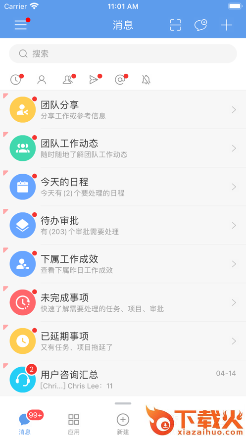 E-Mobile10截图1