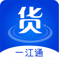 一江通发货端安卓下载-一江通发货端appv1.0.1 最新版