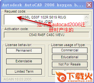 cad2006注册机