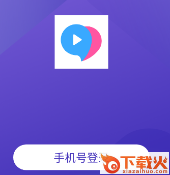 魅爱截图3