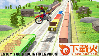 火车摩托特技截图2