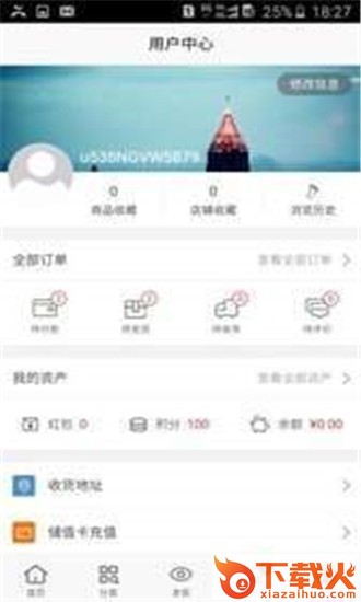 鲜菜坊截图2