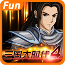 三国大时代4霸王立志游戏下载-三国大时代4霸王立志v1.9 最新版