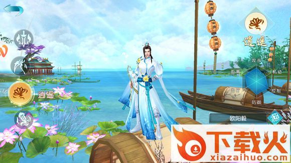 九霄剑天截图1
