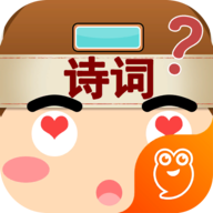 我爱猜诗词手游下载-我爱猜诗词v1.0.0 安卓版