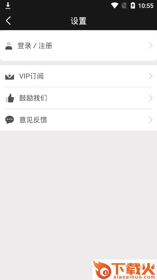 海报制作工厂app截图2