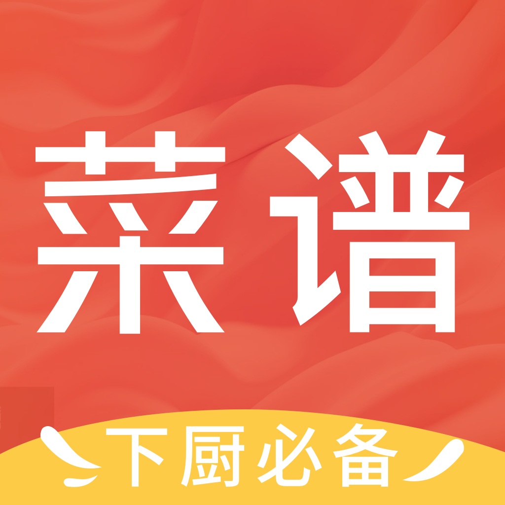 菜谱精选app下载-菜谱精选v1.0.0 最新版