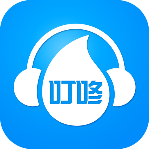 叮咚FM3.0 v3.4.0 最新版