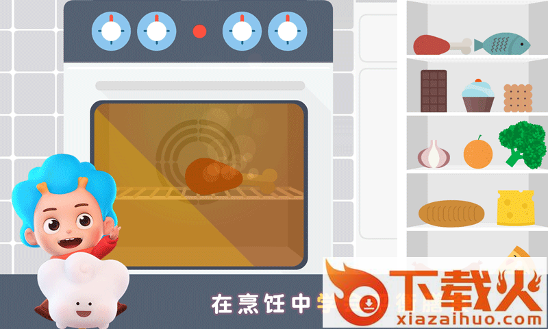 健身小行家截图2