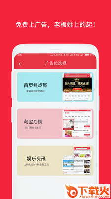 后门截图2