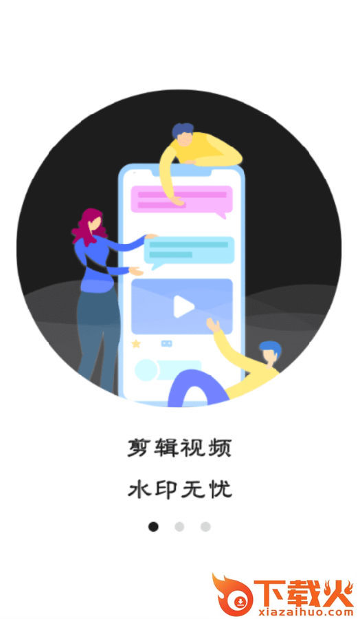 PS图片去水印截图3