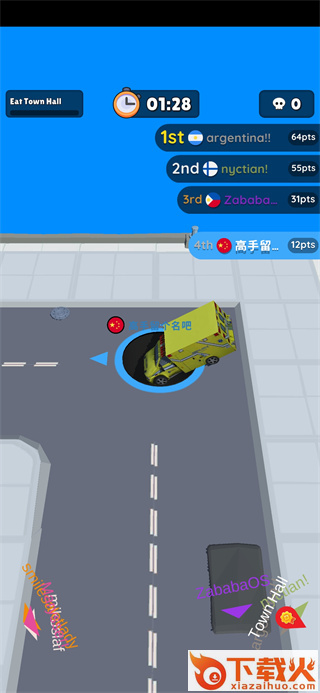 黑洞大作战(Hole.io)截图3