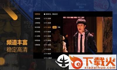 可乐电视TV截图1